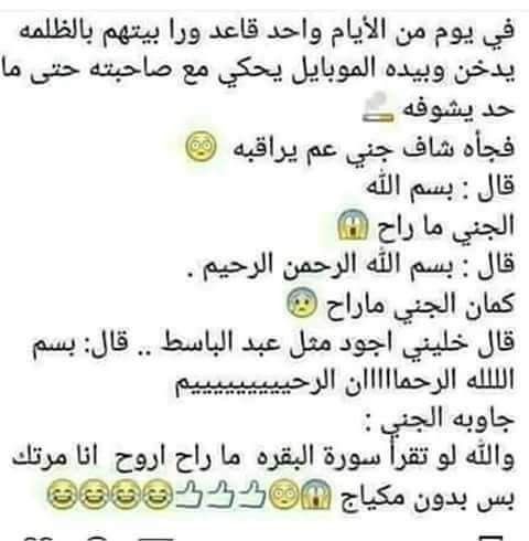 نكت 2020 تموت من الضحك