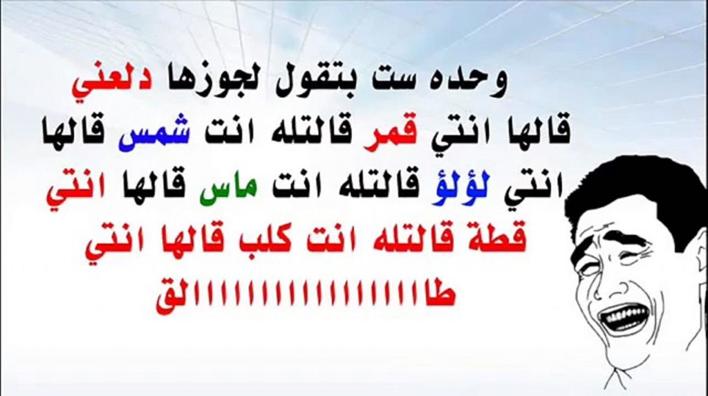 نكت تموت من الضحك محششين سعودية
