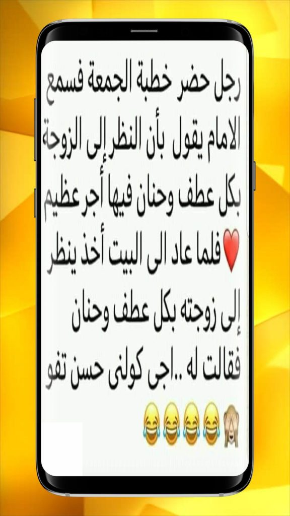 مجموعة نكت مغربية