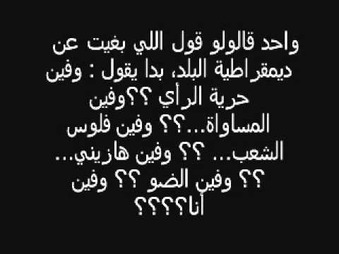 نكت مغربية مضحكة مكتوبة