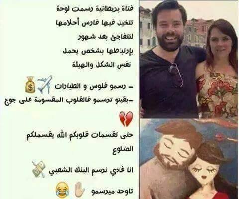 نكت مغربية مضحكة 2019