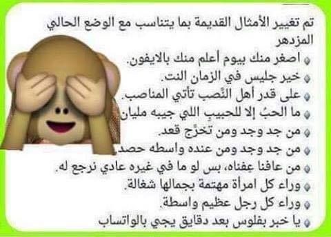 نكت جزائرية مضحكة جدا 2019