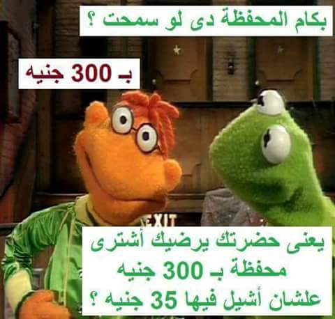 نكت ٢٠١٩