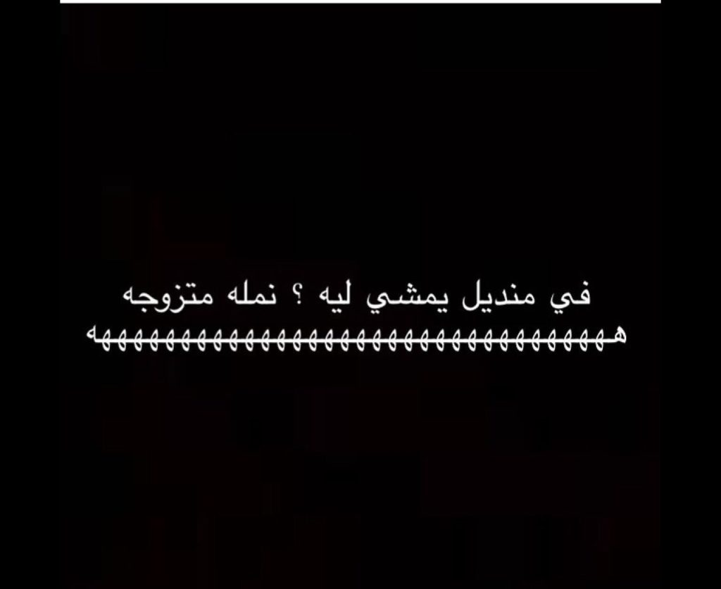نكت تسدح من الضحك