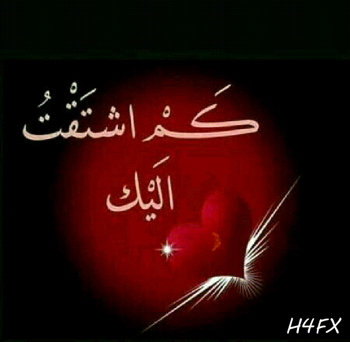 تعليقات متحركة 2