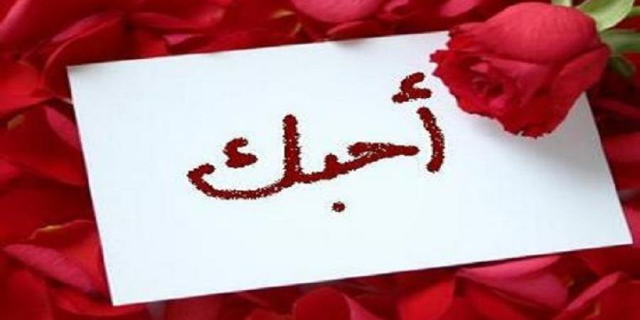رسائل حب وغرام قوية ٢