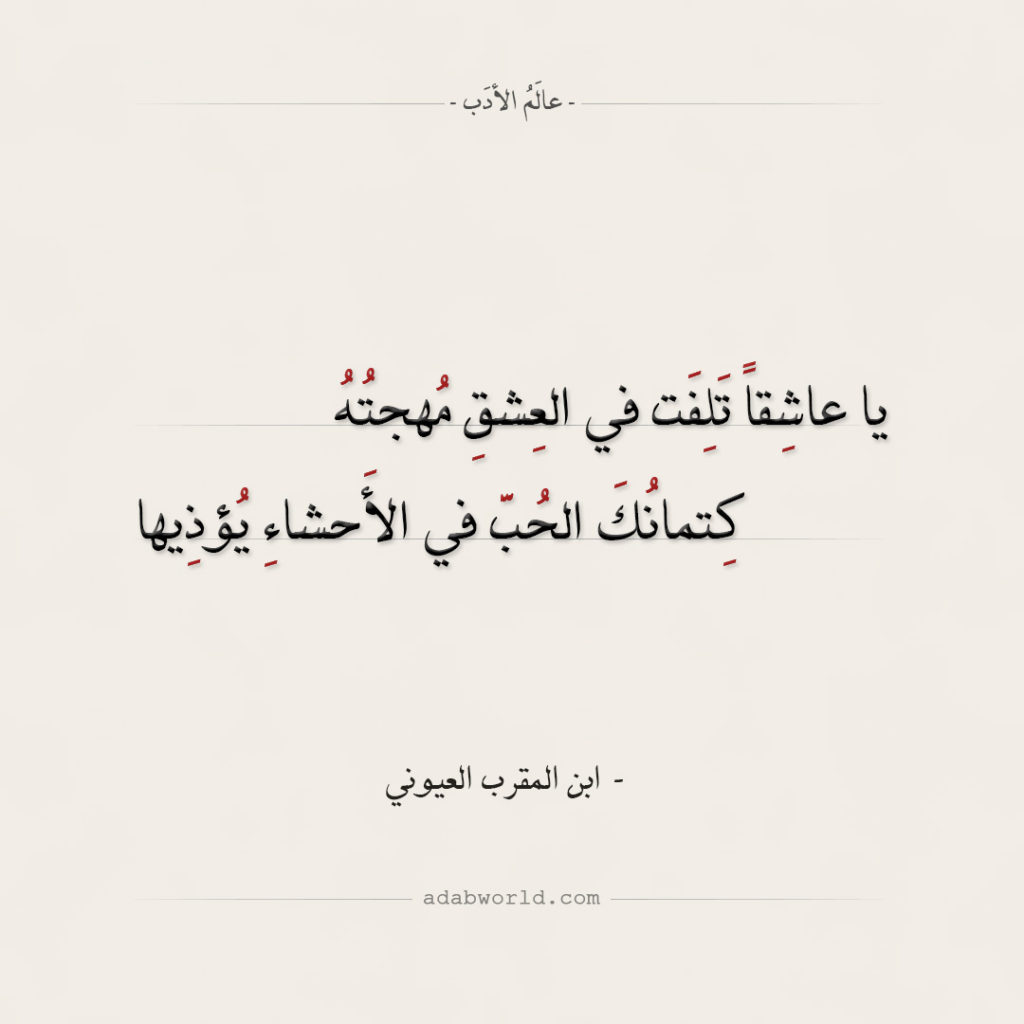 شعر عن الحب للرجل