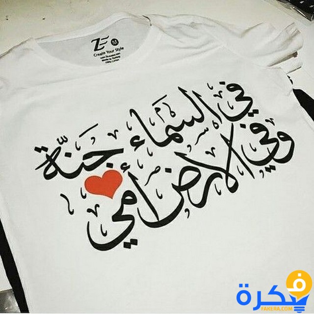 خواطر عن الام قصيرة