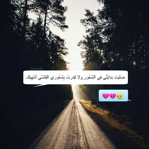 رسائل حب طويلة