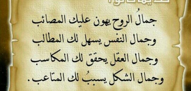 عبارات جميلة جدا ومؤثرة