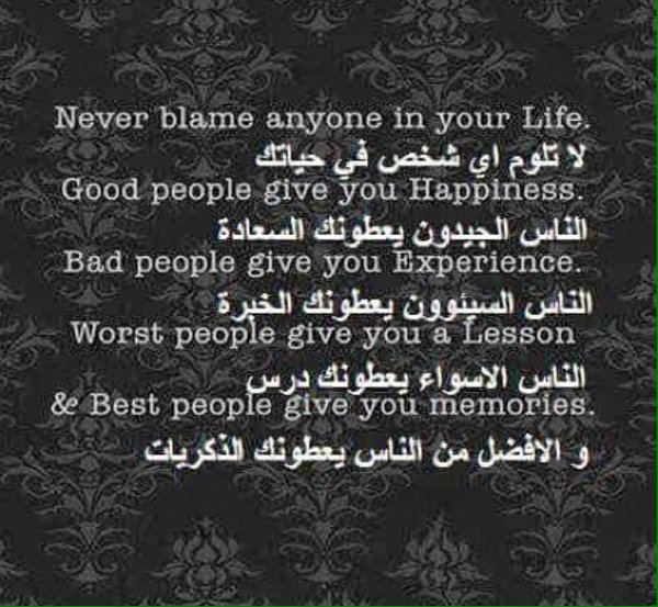 عبارات عن القلب المجروح بالانجليزي