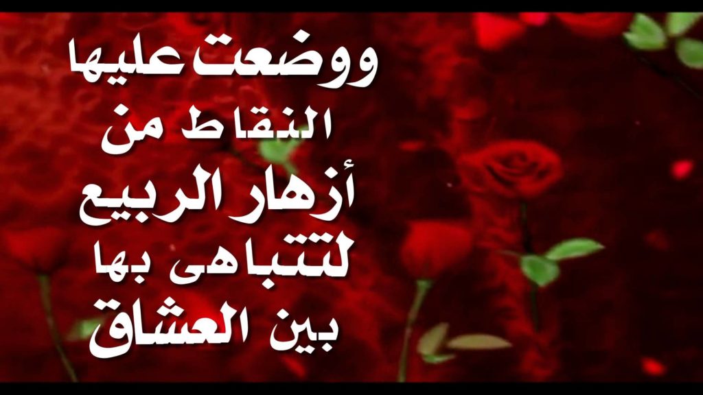 رسائل حب للحبيب