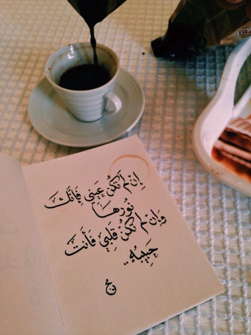 رسائل حب خاصة للحبيب طويلة ١
