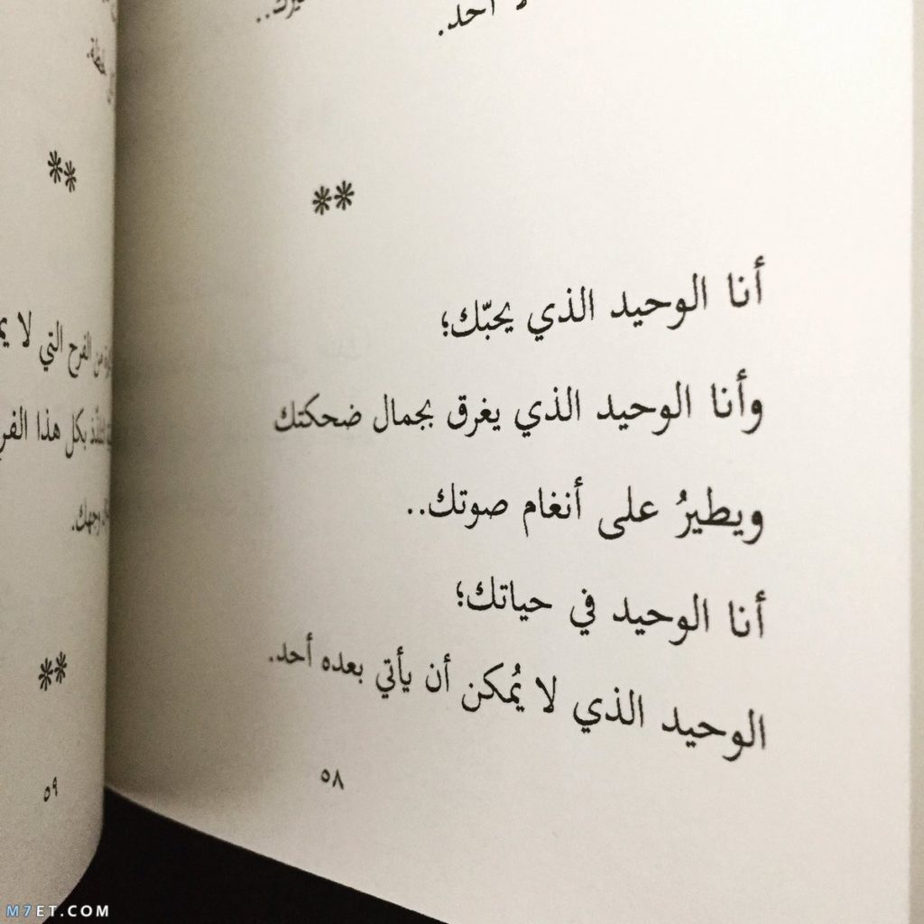 رسائل حب طويلة ١