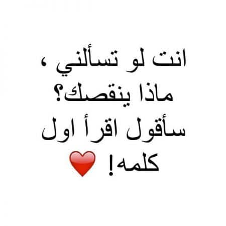قصيدة حب قويه للحبيب