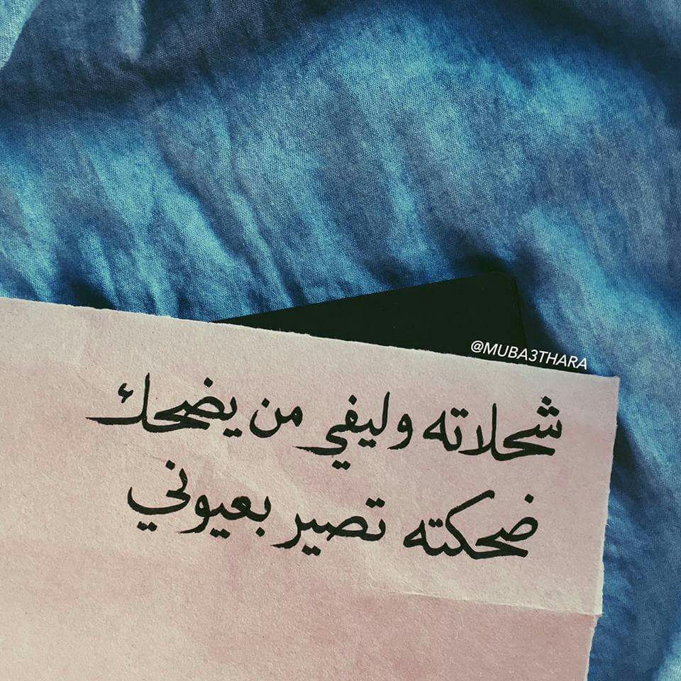 شعر حب وغزل قصير