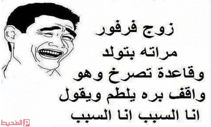 نكت محششين مصرية