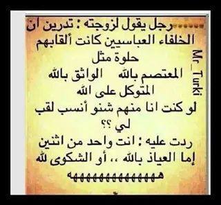 نكت مغربية مضحكة 2019