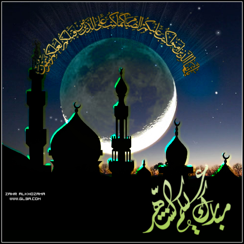 صور مبارك عليكم شهر رمضان 8