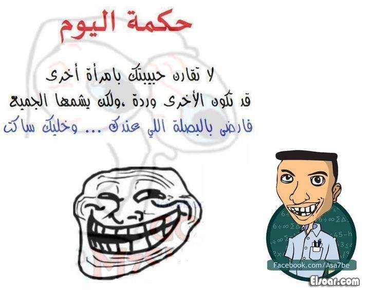 نكت خليجية قصيرة