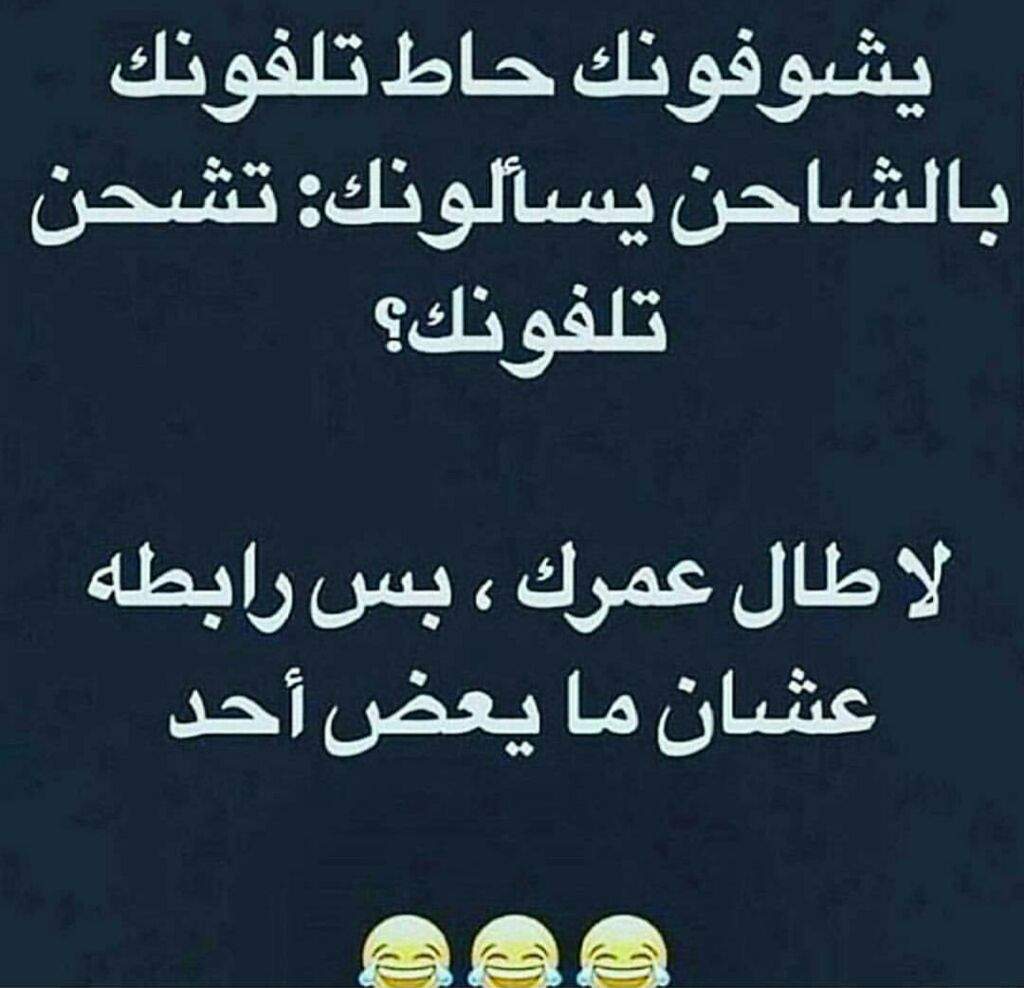 في نمله تزوجت ذبانه ليه