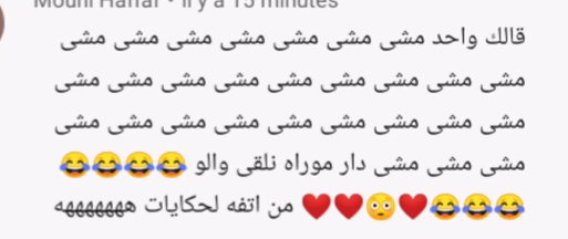 نكت تافهة 2018