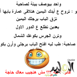 نكت خليجية 2018
