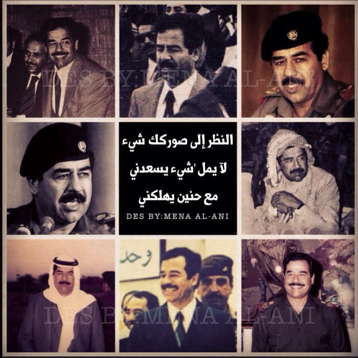 صورصدام حسين مكتوب عليها عبارات 7