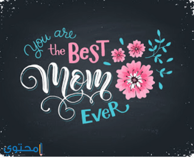 عبارات عن الام فيس بوك