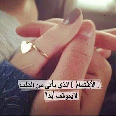 اجمل الصور للمخطوبين مكتوب عليها3
