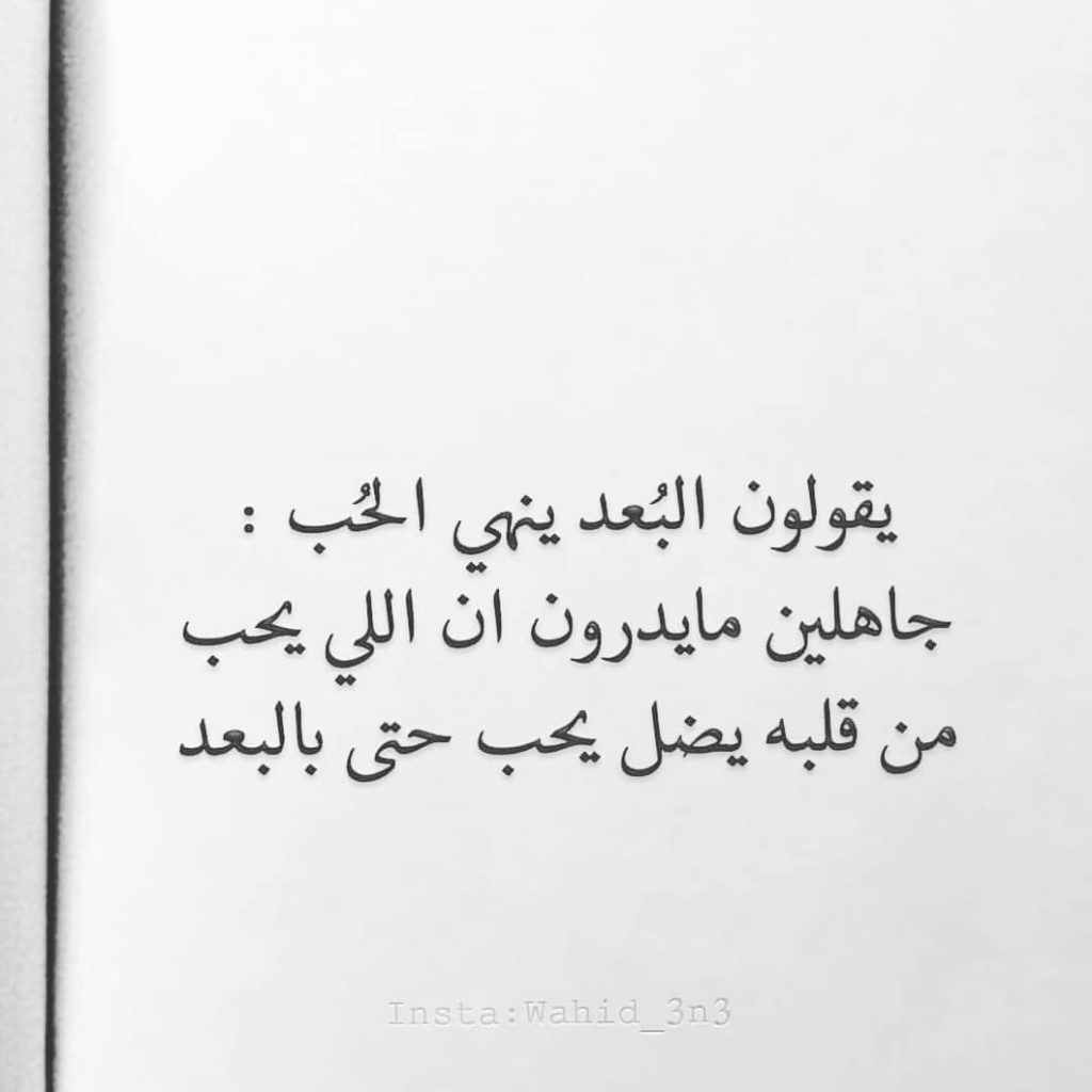 شعر عن الحب الأول