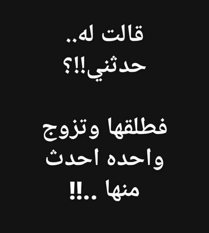 نكت مضحكة جدا جدا جدا تموت من الضحك 2018