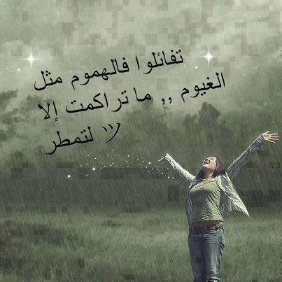 صور فايسبوك 3