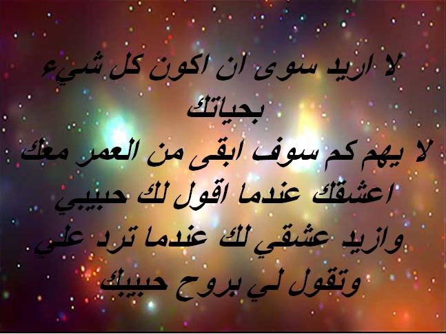 رسائل حب 2020 ٢