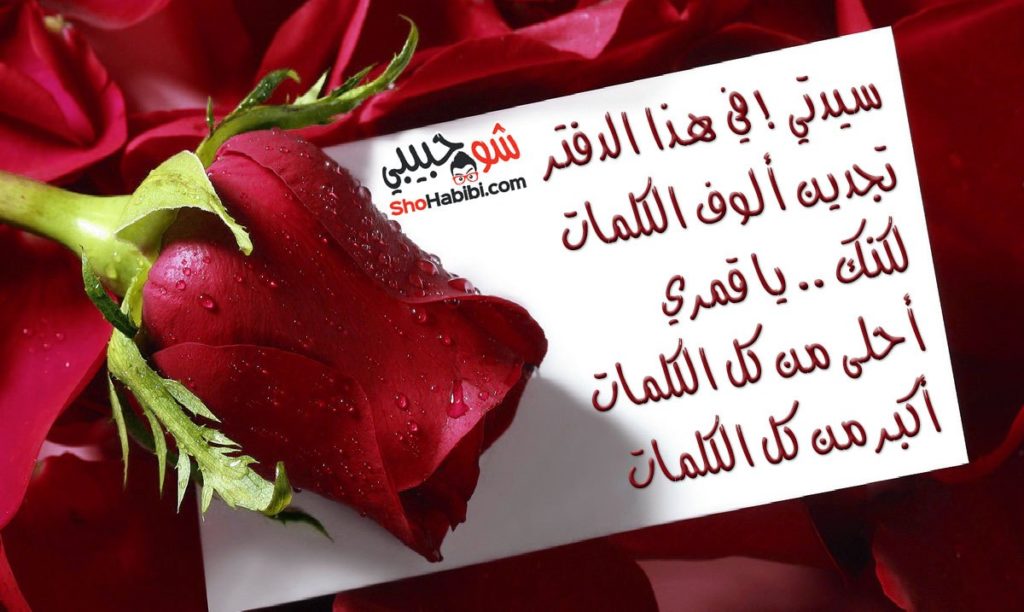رسائل حب وغرام وعشق وشوق ١