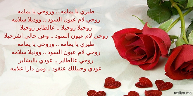 رسائل حب وغرام وعشق وشوق ٢