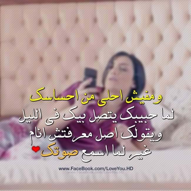 رسائل حب 2019 ١