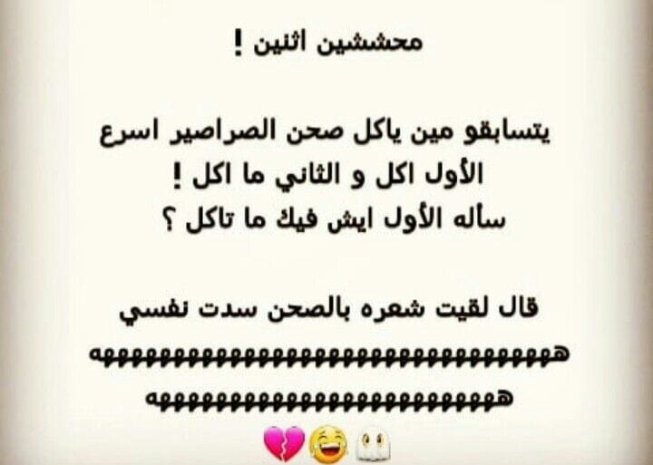 في نمله تزوجت ذبانه ليه