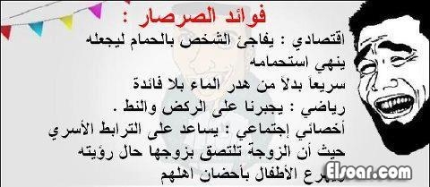 نكت قصيرة