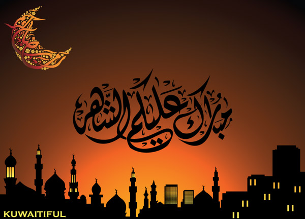 صور مبارك عليكم شهر رمضان 9