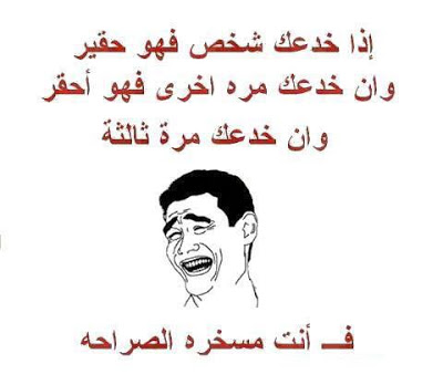 نكت سعودية 2019