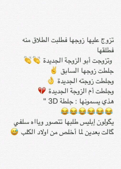نكت 2020 تموت من الضحك