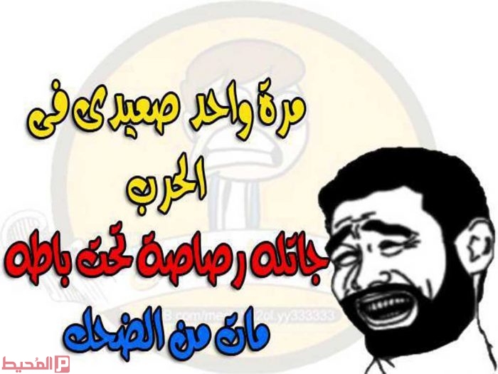 نكت مضحكة قصيرة للاطفال