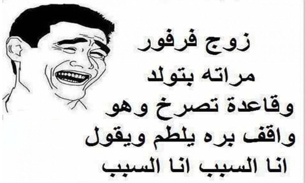 نكت تموت من الضحك محششين سعودية