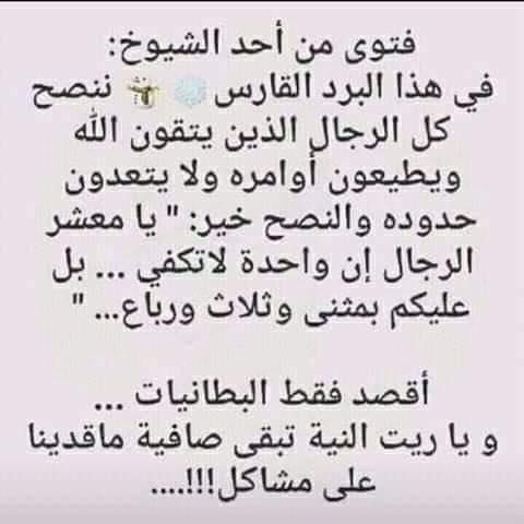 نكت مغربية مضحكة 2019