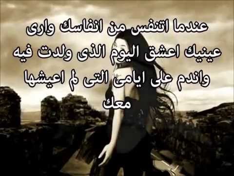 اشعار حب وغرام ورومانسية
