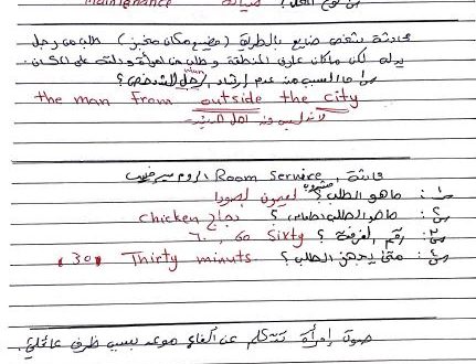 تجميعات اختبار step 1441 1