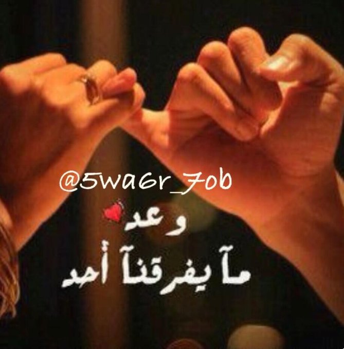 رسائل حب قوية تحرك المشاعر ٢