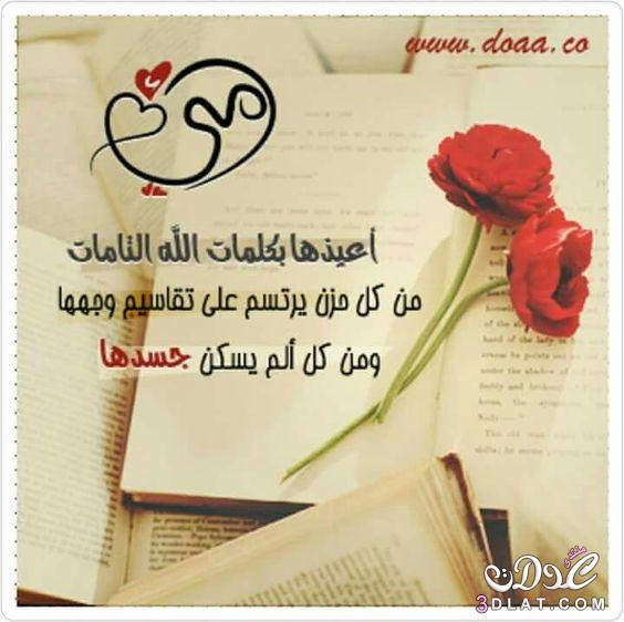 حالات عن الام المتوفية حزينة 1
