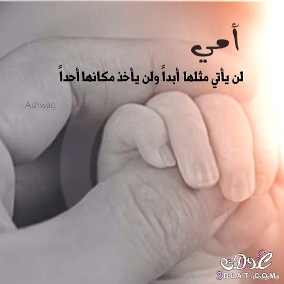 حالات عن الام المتوفية حزينة 2